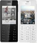 نوكيا 515 thumbnail 2
