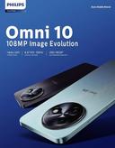 فيليبس S7710 Omni 10 thumbnail 2
