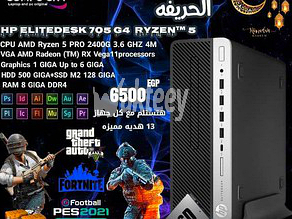 akoy-aarod-2025-ohsh-alalaaab-o-algrafyk-rayzn-5-kysh-omaaah-13hdaya