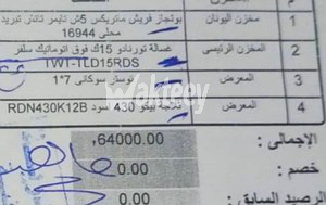 mnya-alkmh-big-3