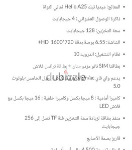tagphone-plus-01020519109-big-1