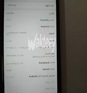 mobyl-oppo-a3s-big-3
