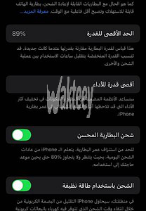 iphone-13-128gb-big-4